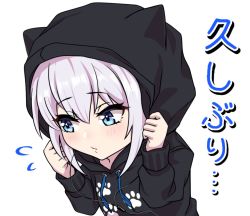 Rule 34 | 1girl, blue eyes, cable, chibi, commentary request, earphones, flying sweatdrops, hood, hood up, hoodie, japanese text, looking away, original, otomore (shashaki), paw print, shashaki, short hair, sidelocks, silver hair, solo, translated, white background, wire