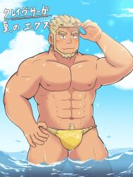 Rule 34 | 1boy, abs, arm up, bara, beard, blonde hair, blush, closed mouth, crave saga, dark-skinned male, dark skin, earrings, excalibur (crave saga), eyebrow cut, facial hair, forked eyebrows, genki (gen2 genki), highres, jewelry, large pectorals, looking at viewer, male focus, male swimwear, mature male, muscular, muscular male, navel hair, nipples, pectorals, short hair, smile, solo, sparkle, swim briefs, thick eyebrows, thick thighs, thighs, translation request, wading, yellow male swimwear