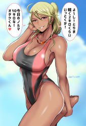 Rule 34 | 1girl, amaryllis gumi, artist request, bare legs, bare shoulders, black one-piece swimsuit, blonde hair, blue background, blush, breasts, competition swimsuit, curvy, dark skin, gyaru, highleg, highleg swimsuit, jewelry, large breasts, long hair, looking at viewer, multicolored clothes, multicolored swimsuit, naughty face, one-piece swimsuit, ouga saki, pink eyes, ponytail, seductive smile, shiny skin, simple background, smile, swimsuit, translation request, twitter username, ueito rein, virtual youtuber