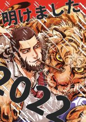 Rule 34 | 1boy, 2022, animal, beard, black eyes, brown hair, chinese zodiac, earrings, facial hair, golden kamuy, hoop earrings, jewelry, kiroranke, male focus, mature male, mouth hold, osmt328, smoking pipe, pipe in mouth, red background, tiger, year of the tiger