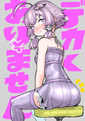 Rule 34 | 1girl, ahoge, angry, ass, blush, commentary request, dress, feet out of frame, from behind, glaring, grey background, grey dress, grey thighhighs, hair ornament, halter dress, halterneck, highres, light purple hair, looking at viewer, looking back, mashima jirou, nose blush, notice lines, on stool, pout, puff of air, purple eyes, ribbed dress, ribbed thighhighs, short dress, short hair with long locks, sitting, solo, stool, text background, thighhighs, translation request, v-shaped eyebrows, vocaloid, voiceroid, yuzuki yukari
