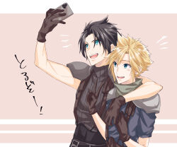 Rule 34 | 2boys, arm up, armor, belt, black hair, blonde hair, blue eyes, brown gloves, cellphone, cloud strife, crisis core final fantasy vii, earrings, final fantasy, final fantasy vii, gloves, highres, holding, holding phone, jewelry, male focus, mizuamememe, multiple boys, official alternate costume, open mouth, parted bangs, phone, scarf, selfie, shinra infantry uniform, shoulder armor, single earring, smile, spiked hair, square enix, sweater, taking picture, teeth, turtleneck, turtleneck sweater, upper body, upper teeth only, v, zack fair