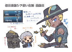 Rule 34 | 1boy, 1girl, 1other, animification, apex legends, black headwear, blonde hair, bloodhound (apex legends), blue eyes, blue jacket, bodysuit, clothing cutout, cropped jacket, dark-skinned male, dark skin, dreadlocks, goggles, grey bodysuit, grey hair, jacket, leaning back, light show seer, looking at viewer, mask, nojima minami, seer (apex legends), sleeveless, sleeveless jacket, smile, stomach cutout, the plague doctor bloodhound, translation request, valkyrie (apex legends)