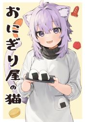 Rule 34 | 1girl, :d, animal ear fluff, animal ears, antenna hair, apron, black shirt, blush, cat ears, cat girl, cat tail, commentary request, fang, food, hair between eyes, highres, holding, hololive, kappougi, looking at viewer, nekomata okayu, onigiri, open mouth, purple eyes, purple hair, seramikku, shirt, smile, solo, tail, tail raised, translation request, turtleneck, virtual youtuber, white apron