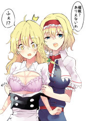 Rule 34 | 2girls, ^^^, alice margatroid, apron, assisted exposure, bad id, bad twitter id, blonde hair, blue eyes, bra, braid, breasts, breasts out, capelet, cleavage, commentary request, deetamu, flashing, frilled bra, frills, hair between eyes, highres, hypnosis, kirisame marisa, large breasts, long hair, looking at viewer, medium breasts, mind control, multiple girls, open clothes, open mouth, open shirt, pink bra, presenting, puffy short sleeves, puffy sleeves, rope marks, short hair, short sleeves, side braid, simple background, touhou, translated, underwear, uneven eyes, upper body, waist apron, white background, yellow eyes, yuri