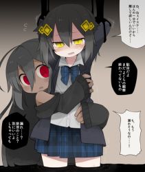 Rule 34 | 2girls, ahoge, arms behind head, arms up, bare shoulders, black hair, blue bow, blue skirt, blush, bow, dress, gradient background, grey background, hair ornament, half-closed eyes, have to pee, hug, hug from behind, kisaragi kaya, long hair, long sleeves, looking down, looking to the side, multiple girls, open mouth, original, pinafore dress, plaid, plaid skirt, pleated skirt, red eyes, restrained, school uniform, shirt, short hair, simple background, skirt, sleeveless dress, steam, sweat, tears, text focus, translation request, trembling, uniform, white shirt, yellow eyes