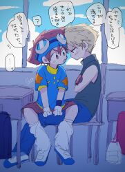 Rule 34 | 2boys, artist name, bag, blonde hair, blue sky, brown hair, character request, classroom, cloud, commentary request, crossed arms, desk, digimon, goggles, goggles on head, highres, implied yaoi, indoors, looking at another, male focus, multiple boys, school bag, school desk, shorts, sketch, sky, szkn, translation request