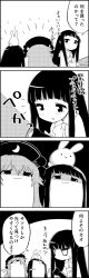 Rule 34 | 4koma, :x, animal, animal on head, rabbit, rabbit on head, comic, commentary request, crescent, greyscale, hair between eyes, hat, highres, holding, holding torch, houraisan kaguya, junko (touhou), long hair, long sleeves, monochrome, on head, pom pom (clothes), shaded face, smile, tani takeshi, torch, touhou, translation request, w arms, yukkuri shiteitte ne