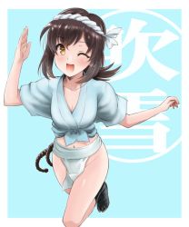Rule 34 | 1girl, alternate costume, aqua background, black eyes, black footwear, black hair, chaborin, character name, fubuki (kancolle), fundoshi, japanese clothes, kantai collection, looking at viewer, mizu happi, navel, one eye closed, open mouth, pelvic curtain, ponytail, running, sidelocks, simple background, smile, solo, standing, standing on one leg