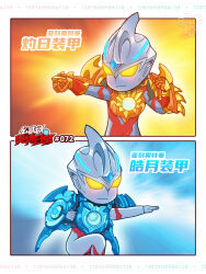 1boy alien armor bodysuit bridal_gauntlets clenched_hands color_timer dorsal_fin elbow_spikes glowing glowing_eyes highres holding holding_shield luna_armor open_hands power_armor power_gloves red_armor red_bridal_gauntlets shield silver_bodysuit solis_armor tokusatsu ultra_series ultraman_arc ultraman_arc_(series) wings yellow_eyes