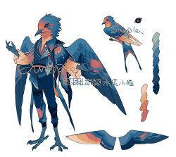 Rule 34 | 1boy, artist name, bird, bird boy, bird wings, black sclera, blue jacket, blue pants, blue pupils, character sheet, color guide, colored sclera, commentary, from side, full body, furry, furry male, highres, jacket, leg wrap, long sleeves, looking at viewer, male focus, orange eyes, original, pants, sample watermark, shuini xiaomao, simple background, solo, symbol-only commentary, talons, watermark, white background, wings