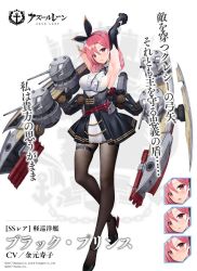 Rule 34 | 1girl, armpits, arms up, artist request, asymmetrical gloves, azur lane, black pantyhose, black prince (azur lane), blouse, blush, breasts, commentary request, expression chart, expressions, gloves, gold trim, large breasts, open mouth, pantyhose, pink eyes, pink hair, shirt, sleeveless, sleeveless shirt, smile, solo, tagme, thigh strap, translation request, uneven gloves, white shirt
