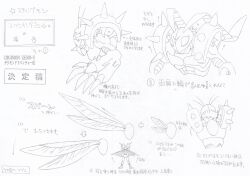 Rule 34 | 00s, 1boy, antennae, armor, arthropod boy, beetle, bug, character sheet, claws, digimon, digimon (creature), digimon adventure 02, highres, insect, insect wings, monochrome, multiple views, muscular, official art, pectorals, scan, simple background, solo, spikes, stingmon, translation request, wings