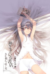 Rule 34 | 1girl, arms up, blue eyes, book, closed mouth, copyright request, headband, highres, holding, holding book, long hair, lying, navel, on back, one eye closed, p!k@ru, pinky out, shirt, shorts, silver hair, sleeveless, sleeveless shirt, solo, very long hair, white shirt, white shorts