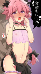Rule 34 | 2boys, :o, astolfo (fate), bad id, bad pixiv id, black skirt, blush, bow, braid, bulge, choker, clothes lift, commentary, crop top, crossdressing, cum, dark-skinned male, dark skin, erection, erection under clothes, fang, fate (series), frills, hair bow, half-closed eyes, heart, heart choker, highres, implied sex, long hair, male focus, midriff, multiple boys, navel, nipples, nude, open mouth, panties, panty pull, pink hair, purple eyes, see-through, skirt, skirt lift, speech bubble, stomach, text focus, torso grab, translated, trap, underwear, very long hair, wavy mouth, yaoi