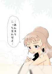 Rule 34 | 1girl, bath, binkyrex2, blush, brown hair, commentary, completely nude, hugging own legs, idolmaster, idolmaster cinderella girls, kamiya nao, knees up, looking at viewer, nude, ofuro, partially submerged, ponytail, silhouette, sitting, solo, speech bubble, sweatdrop, thick eyebrows, translation request