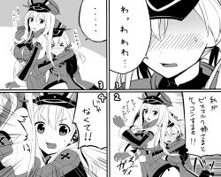Rule 34 | &gt; &lt;, ..., 10s, 2girls, 4koma, bare shoulders, bismarck (kancolle), blush, breasts, comic, detached sleeves, closed eyes, fang, gloves, greyscale, highres, hug, hug from behind, kantai collection, large breasts, long hair, max melon, military, military uniform, monochrome, multiple girls, pleated skirt, prinz eugen (kancolle), sideboob, skirt, spoken ellipsis, translation request, twintails, uniform