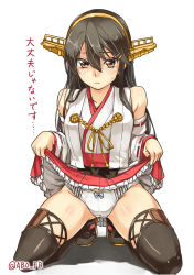 Rule 34 | 10s, 1girl, abo (hechouchou), artist name, bare shoulders, black hair, black thighhighs, blush, boots, bow, bow panties, clothes lift, detached sleeves, hair ornament, hairband, haruna (kancolle), headgear, highres, japanese clothes, kantai collection, kneeling, lifting own clothes, long hair, nontraditional miko, panties, simple background, skirt, skirt lift, solo, squatting, thigh boots, thighhighs, translated, underwear, white background, white panties