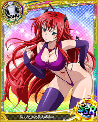 Rule 34 | 10s, 1girl, ahoge, blue eyes, breasts, card (medium), chess piece, cleavage, cowboy shot, female focus, hair between eyes, high school dxd, huge ahoge, king (chess), large breasts, long hair, non-web source, official art, red hair, rias gremory, solo, stomach, thighhighs, trading card, very long hair
