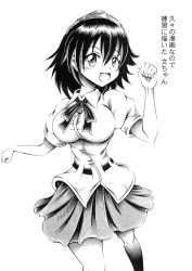 Rule 34 | 1girl, :d, arm up, breasts, comic, cowboy shot, curled fingers, greyscale, hair between eyes, hat, hidefu kitayan, large breasts, looking at viewer, monochrome, neck ribbon, open mouth, outstretched arm, puffy short sleeves, puffy sleeves, ribbon, shameimaru aya, shirt, short hair, short sleeves, simple background, skirt, smile, standing, tokin hat, touhou, translation request, untucked shirt, white background