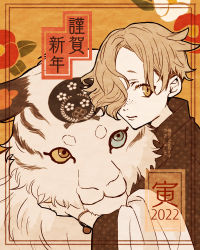 Rule 34 | 1boy, 2022, animal, blonde hair, blue eyes, border, bracelet, brown background, chinese zodiac, closed mouth, clothed animal, eyelashes, floral background, freckles, gokotai, gokotai&#039;s tigers, hair over one eye, hug, japanese clothes, jewelry, kimono, light smile, long sleeves, looking at another, looking at viewer, male focus, new year, one eye covered, polka dot, shawl, sideways glance, tiger, touken ranbu, unmoving pattern, upper body, white tiger, year of the tiger, yellow eyes, yuuki (yukko7474)