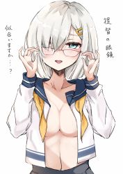 Rule 34 | 1girl, bespectacled, blue eyes, blue sailor collar, blush, breasts, chigasaki yukari, cleavage, eyes visible through hair, glasses, hair ornament, hair over one eye, hairclip, hamakaze (kancolle), highres, jewelry, kantai collection, large breasts, long sleeves, neckerchief, open clothes, open mouth, open shirt, ring, sailor collar, school uniform, serafuku, short hair, silver hair, simple background, skirt, solo, sweat, translation request, undone neckerchief, upper body, white background, yellow neckwear