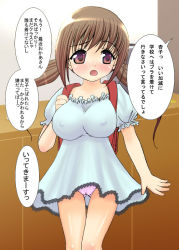 Rule 34 | 1girl, blush, breasts, brown hair, cameltoe, cleavage, dress, large breasts, nipples, no bra, open mouth, panties, short dress, solo, text focus, third-party edit, translation request, underwear, youshuu