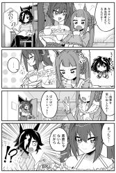 Rule 34 | !?, ..., 4girls, 4koma, :d, :o, absurdres, animal ears, black pants, book, cellphone, collarbone, comic, commentary, crossed legs, cup, daiwa scarlet (umamusume), fang, greyscale, hair rings, highres, holding, holding book, holding cup, holding phone, holding saucer, horse ears, horse girl, kitasan black (umamusume), kudach i, long hair, monochrome, multiple girls, off-shoulder shirt, off shoulder, open mouth, pants, phone, saucer, school uniform, shirt, smartphone, smile, spoken ellipsis, striped clothes, striped shirt, sweep tosho (umamusume), teacup, tiara, tracen school uniform, translated, twintails, umamusume, very long hair, vodka (umamusume)