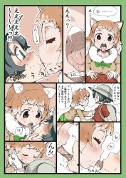 Rule 34 | !?, 10s, 2girls, animal ears, backpack, bag, black-tailed prairie dog (kemono friends), black hair, blush, grabbing another&#039;s breast, breasts, brown eyes, close-up, dog ears, closed eyes, french kiss, grabbing, hand on another&#039;s face, happy, hat, heart, highres, jacket, kaban (kemono friends), kemono friends, kiss, medium breasts, multiple girls, nervous smile, open mouth, orange hair, r-one, round teeth, saliva, saliva trail, shirt, short hair, skirt, small breasts, smile, speech bubble, surprised, sweat, t-shirt, teeth, text focus, tongue, tongue out, translation request, wide-eyed, yuri