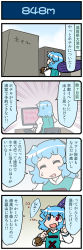 Rule 34 | 4koma, artist self-insert, blue eyes, blue hair, building, chair, closed eyes, comic, commentary request, desk, gradient background, heterochromia, highres, holding, holding umbrella, juliet sleeves, long sleeves, mizuki hitoshi, monitor, open mouth, puffy sleeves, red eyes, short hair, sitting, smile, solo, standing, sweatdrop, tatara kogasa, touhou, translation request, umbrella, vest