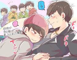 Rule 34 | ..., 10s, 6+boys, ?, beanie, blush, brothers, brown hair, cat, chain, gold chain, hat, hood, hoodie, incest, jacket, kisaki nana, leather, leather jacket, looking away, lying on person, male focus, matsuno choromatsu, matsuno ichimatsu, matsuno jyushimatsu, matsuno karamatsu, matsuno osomatsu, matsuno todomatsu, multiple boys, osomatsu-kun, osomatsu-san, osomatsu (series), pink eyes, sextuplets, siblings, sleeves past wrists, spoken ellipsis, spoken question mark, text focus, translation request, yaoi