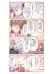 Rule 34 | 2girls, 4koma, ayasaka, bang dream!, bed, belt, black legwear, black skirt, brown hair, butterfly hair ornament, cellphone, closed eyes, comic, commentary request, dress, emphasis lines, flying sweatdrops, grey hair, grey sweater, grin, hair ornament, hands on own head, headphones, holding, holding phone, imai lisa, indoors, jewelry, long hair, long sleeves, lying, minato yukina, multiple girls, necklace, on bed, on stomach, pantyhose, phone, poster (object), shirt, sitting, skirt, smartphone, smile, sweater, sweater dress, swinging legs, talking on phone, translation request, u u, white shirt