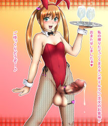 Rule 34 | 1girl, :d, animal ears, artist request, bare shoulders, blush, bow, bowtie, playboy bunny, censored, cock ring, cuffs, cum, cum in container, cum in cup, cumdrip, cup, drinking glass, erection, fishnets, futanari, gokkun, green eyes, highres, holding, holding tray, huge penis, long hair, open mouth, orange hair, pantyhose, penis, rope, sex toy, smile, solo, standing, testicles, translated, tray, twintails, unzipped, wine glass, wrist cuffs, zipper