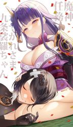 Rule 34 | 2girls, absurdres, bandaid, black gloves, blunt bangs, breasts, cleavage, closed eyes, confetti, genshin impact, gloves, half-closed eyes, hand on another&#039;s head, highres, japanese clothes, kimono, kujou sara, lap pillow, large breasts, light smile, long hair, mole, mole under eye, multiple girls, purple eyes, purple hair, purple kimono, raiden shogun, short hair, simple background, smile, sweatdrop, syandega, text focus, translation request, white background, yuri