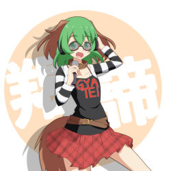 Rule 34 | 1girl, :d, alternate costume, animal ears, bespectacled, casual, cato (monocatienus), choujuu gigaku, collar, contemporary, dog ears, dog tail, glasses, green eyes, green hair, hand on headphones, headphones, holding, idol, kasodani kyouko, looking at viewer, matching hair/eyes, microphone, music, open mouth, plaid, plaid skirt, pleated skirt, singing, skirt, smile, solo, tail, text focus, touhou, translation request