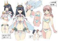 Rule 34 | 2girls, black eyes, black hair, bow, bow bra, bow panties, bra, bracelet, breasts, bust chart, cape, cleavage, closed mouth, cropped arms, cropped legs, cropped torso, crotch seam, frilled bra, frills, from side, fundoshi, green bra, green eyes, green panties, hair tie, japanese clothes, jewelry, large breasts, light brown hair, lingerie, long hair, looking at viewer, low twintails, magatama, matsumoto noriyuki, medium breasts, medium hair, multiple girls, multiple views, navel, original, panties, simple background, smile, standing, tiara, topless, translation request, twintails, underwear, underwear only, white background, white bra, white cape, yellow panties
