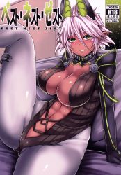 Rule 34 | 10s, 1girl, abs, blush, breasts, cleavage, cover, cover page, covered erect nipples, dark-skinned female, dark skin, demon girl, green eyes, highres, horns, large breasts, looking at viewer, navel, pantyhose, parted lips, pointy ears, shinmai maou no testament, short hair, smile, solo, white hair, yutakamehi, zest