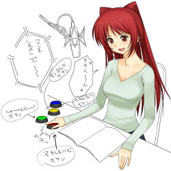 Rule 34 | 00s, 1girl, a1 (initial-g), breasts, female focus, kousaka tamaki, radio, red hair, sitting, solo, to heart (series), to heart 2, upper body, white background