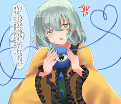 Rule 34 | 1girl, :d, absurdres, anger vein, blue background, commentary request, frilled sleeves, frills, green eyes, green hair, hair between eyes, heart, heart of string, highres, komeiji koishi, long sleeves, looking at viewer, open mouth, short hair, simple background, smile, solo, sweat, textless version, third eye, touhou, touhou7716, upper body, variant set, wide sleeves