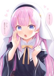 Rule 34 | 1girl, black dress, blue eyes, blush, bow, commentary request, dress, habit, hands up, heart, highres, juliet sleeves, kamisama ni natta hi, long hair, long sleeves, looking at viewer, nakamura hinato, nun, open mouth, partially translated, pink hair, puffy sleeves, satou hina (kamisama ni natta hi), simple background, solo, translation request, veil, very long hair, white background, wide sleeves, yellow bow
