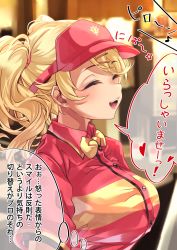 Rule 34 | 1girl, ^ ^, absurdres, blonde hair, bow, breasts, closed eyes, collared shirt, commentary request, from side, hair ornament, hairclip, heart, highres, large breasts, open mouth, original, parted lips, red shirt, shashaki, shirt, short sleeves, smile, spoken heart, striped clothes, striped shirt, translation request, twintails, virtual youtuber, visor cap, yellow bow, yellow eyes