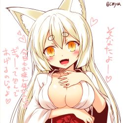 Rule 34 | 1girl, animal ear fluff, animal ears, blush, breasts, cleavage, eyebrows, fang, fox ears, heart, japanese clothes, kohaku (yua), large breasts, long hair, looking at viewer, open mouth, original, slit pupils, smile, solo, thick eyebrows, translation request, white hair, yellow eyes, yua (checkmate)
