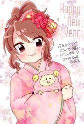 Rule 34 | 10s, 1boy, 2015, blush, brown hair, character request, commentary request, crossdressing, floral print, happy new year, head tilt, horns, japanese clothes, kimono, long sleeves, male focus, new year, original, ponytail, sheep, smile, solo, translated, trap, upper body, urakuso