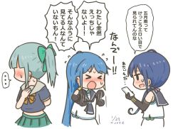 Rule 34 | &gt; &lt;, 3girls, black gloves, black legwear, black shirt, blue hair, bow, closed eyes, commentary request, curse (023), elbow gloves, gloves, gradient hair, green skirt, grey hair, grey sailor collar, hair bow, kantai collection, long hair, low twintails, multicolored hair, multiple girls, open mouth, ponytail, ribbon, sailor collar, samidare (kancolle), school uniform, serafuku, shirt, simple background, skirt, sleeveless, sleeveless shirt, suzukaze (kancolle), swept bangs, tantrum, translation request, twintails, very long hair, white background, yuubari (kancolle)