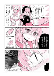Rule 34 | &lt;|&gt; &lt;|&gt;, 2girls, 4koma, beret, blue archive, blush, cardigan, closed eyes, comic, embarrassed, feathered wings, flower, gloom (expression), hair flower, hair ornament, halo, hanako (blue archive), haniwa (statue), hat, head wings, highres, koharu (blue archive), limited palette, long sleeves, medium hair, multiple girls, nose blush, open mouth, pink eyes, pink hair, pleated skirt, pointing, salamander (hop-step), school uniform, serafuku, sexually suggestive, sidelocks, skirt, smile, speech bubble, teardrop, translation request, twintails, wavy mouth, wings