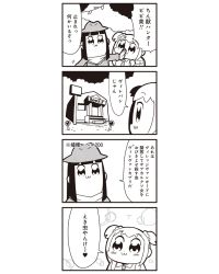Rule 34 | 10s, 4koma, :3, backpack, bag, bkub, blush, bookstore, bow, bubble background, comic, greyscale, hair bow, hat, highres, long hair, monochrome, necktie, pipimi, poptepipic, popuko, shop, sidelocks, simple background, translated, two side up