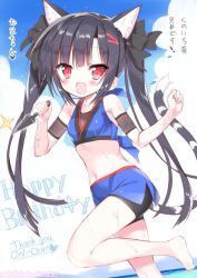 Rule 34 | 1girl, animal ears, arms up, barefoot, bike shorts, black hair, blue shirt, blue skirt, cat ears, cat tail, cloud, commentary request, crop top, dokidoki sister aoi-chan, hair ornament, hairclip, happy birthday, kohinata aoi (dokidoki sister aoi-chan), kunai, leg lift, long hair, midriff, miniskirt, navel, ninja, open mouth, red eyes, ribbon, shirt, short shorts, shorts, shorts under skirt, skirt, sky, sleeveless, sleeveless shirt, smile, solo, standing, standing on one leg, tail, takahashi tetsuya, translation request, twintails, water, weapon