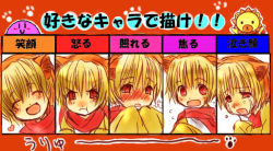 Rule 34 | animal ears, blonde hair, chart, expressions, red eyes, sakutarou (umineko), scarf, smile, tail, tears, translation request, umineko no naku koro ni