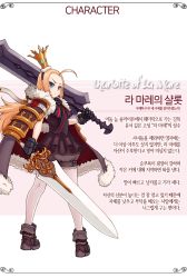 Rule 34 | &gt;:), ahoge, armor, black gloves, blonde hair, blue eyes, breasts, brown footwear, cape, character name, charlotte (epic seven), crown, dual wielding, epic seven, full body, fur trim, gauntlets, gloves, gold trim, hairband, holding, korean text, long hair, official art, over shoulders, pantyhose, simple background, small breasts, solo, standing, sword, twisted torso, v-shaped eyebrows, weapon, white background, white pantyhose