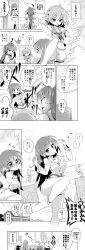 Rule 34 | 10s, 4koma, 6+girls, ahoge, arms up, blush, breasts, claw pose, comic, commentary request, dress, embarrassed, expressive hair, female focus, greyscale, hachi (chihagura), hair between eyes, highres, huge ahoge, indoors, kantai collection, kiso (kancolle), kitakami (kancolle), kuma (kancolle), large breasts, long hair, monochrome, multiple girls, navel, neckerchief, ooi (kancolle), ooyodo (kancolle), sailor collar, sailor dress, school uniform, serafuku, short hair, socks, surprised, tama (kancolle), thighhighs, thumbs up, translation request
